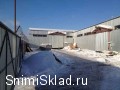 Аренда холодного склада на Новорязанском шоссе  - Склад на Новорязанском шоссе 850м2
